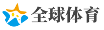 公安部交管局：预计3日景区交通压力仍然较大